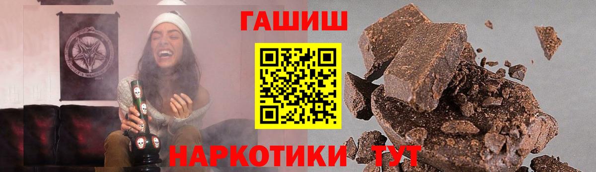 Конопля  МЕТАМФЕТАМИН  Лысьва  Мефедрон  NBOMe  Гашиш  МЕФ кристаллы  Вход с VPN 