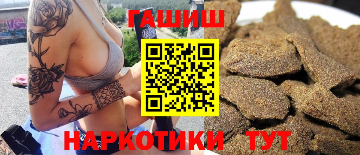 Лысьва  Гашиш AMNESIA HAZE  как найти наркотики  ГАШ AMNESIA HAZE  Вход с VPN 