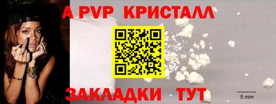 каннабис Гусь-Хрустальный