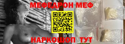 мяу мяу мука Гусиноозёрск