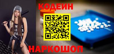 мяу мяу мука Гусиноозёрск