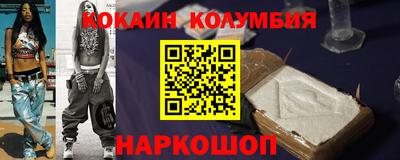 каннабис Гусь-Хрустальный