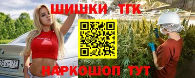 мяу мяу мука Гусиноозёрск