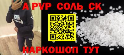 каннабис Гусь-Хрустальный
