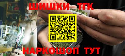 каннабис Гусь-Хрустальный