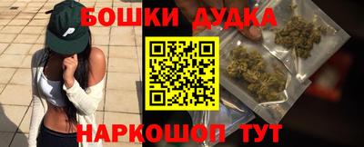 каннабис Гусь-Хрустальный