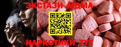 мяу мяу мука Гусиноозёрск