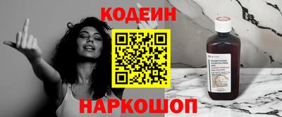мяу мяу мука Гусиноозёрск
