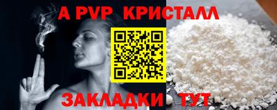 мяу мяу мука Гусиноозёрск