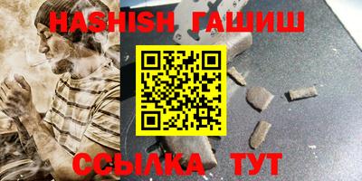 мяу мяу мука Гусиноозёрск