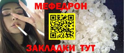 каннабис Гусь-Хрустальный
