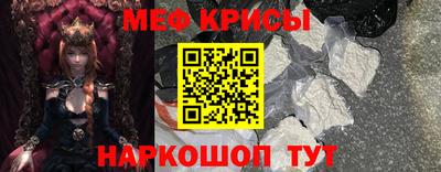 мяу мяу мука Гусиноозёрск