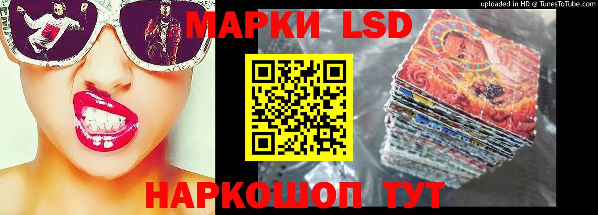 Лысьва  LSD-25 экстази  LSD-25 экстази ecstasy  Вход с VPN  ЛСД экстази кислота 