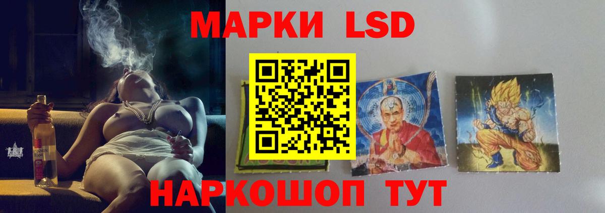 LSD-25 экстази ecstasy Лысьва