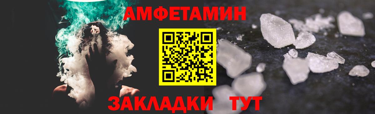 Метамфетамин витя Лысьва