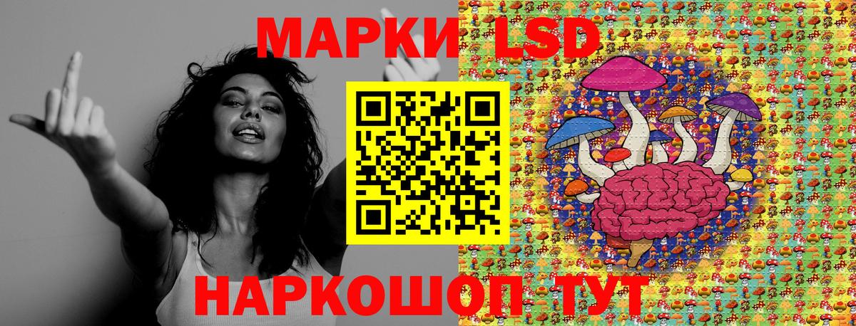 Лысьва  Наркотические марки 1,8мг  Марки NBOMe  Вход с VPN 