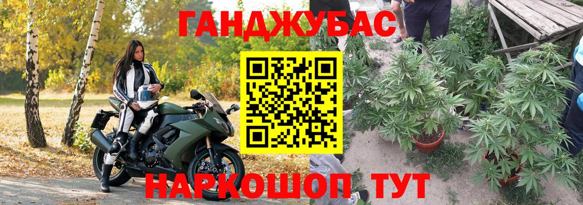 Конопля VHQ Лысьва